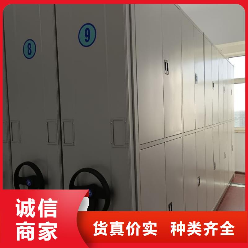 分销商【鑫康】电动移动密集柜