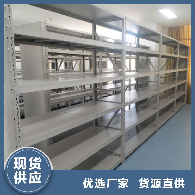 比较便宜【鑫康】移动文件柜