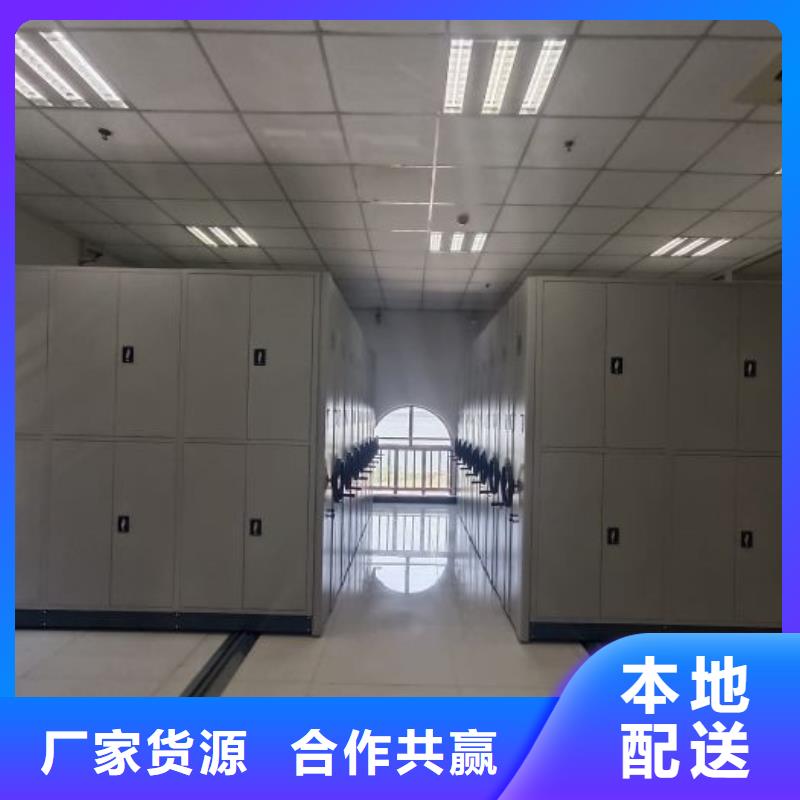 比较便宜【鑫康】移动文件柜