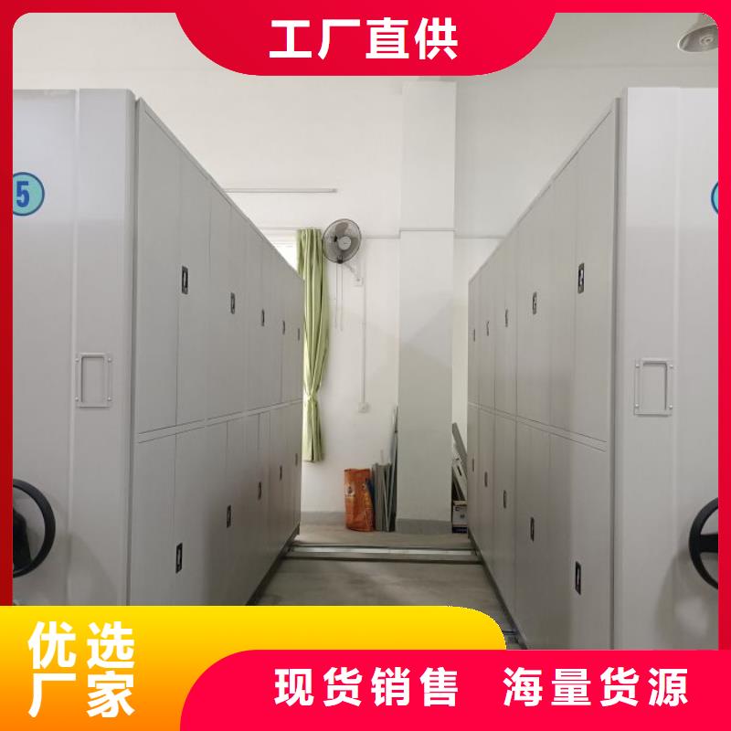 沟通合作【鑫康】手摇密集活动柜