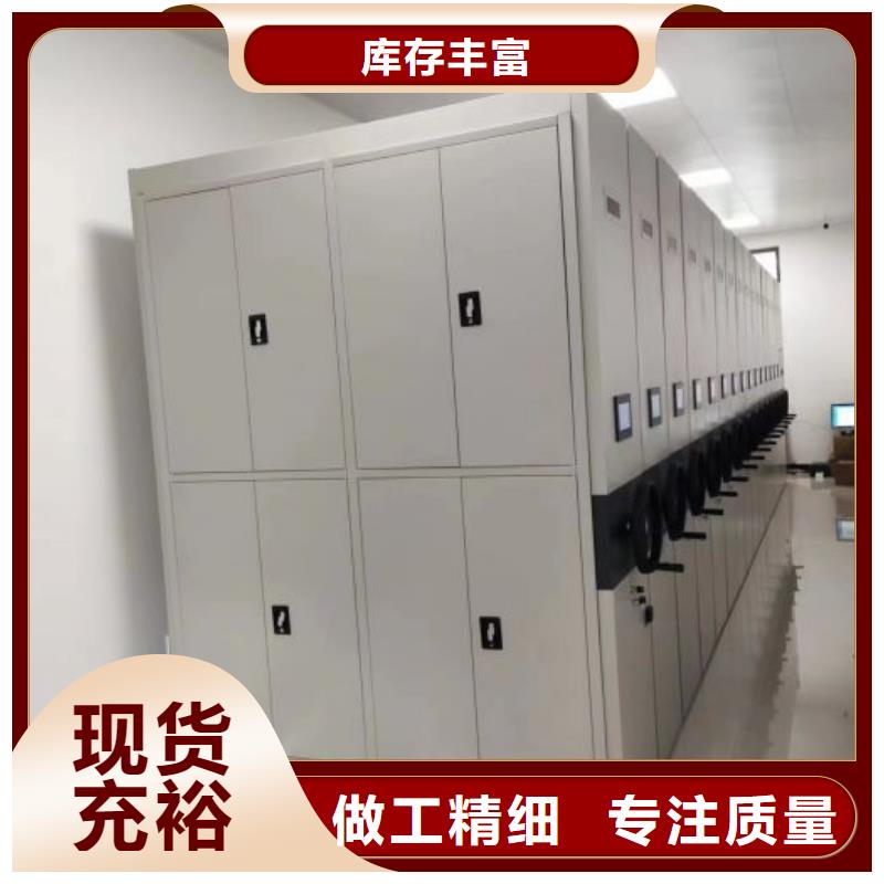 沟通合作【鑫康】手摇密集活动柜