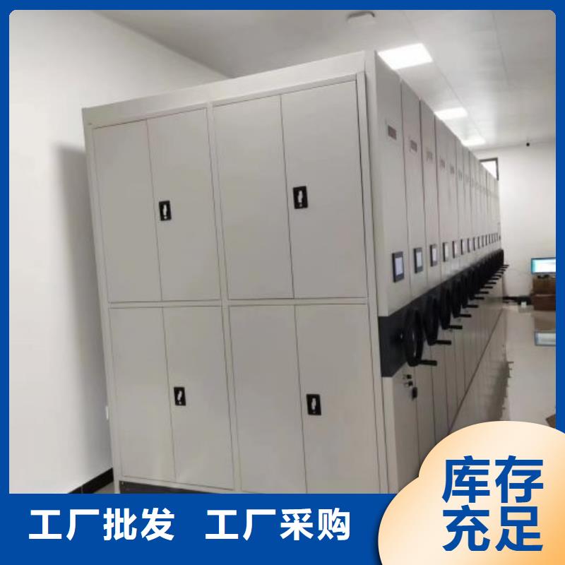 讲诚信的【鑫康】密集书架