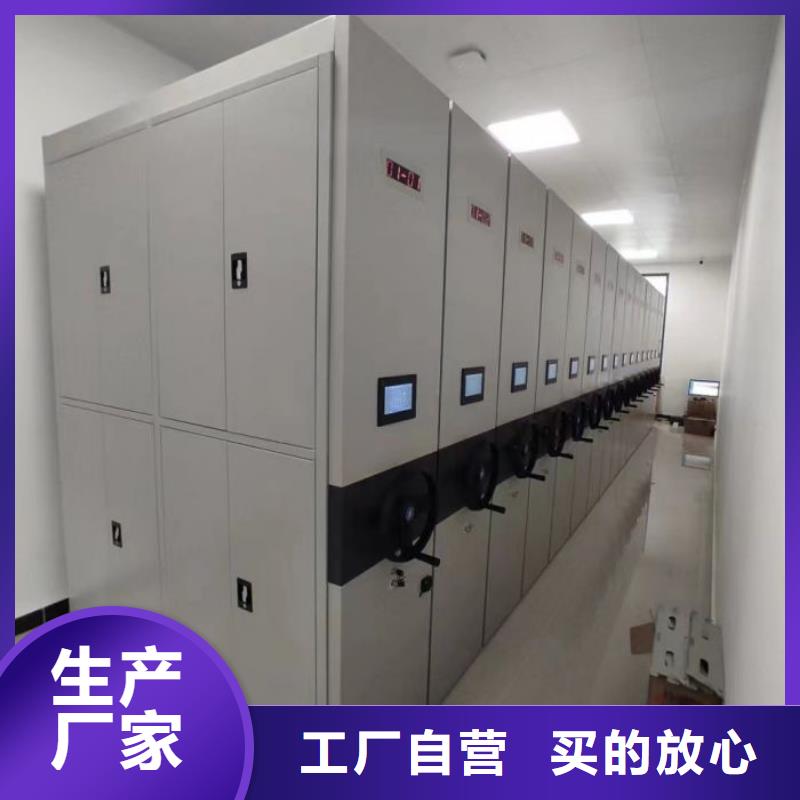 加盟代理【鑫康】样品密集架