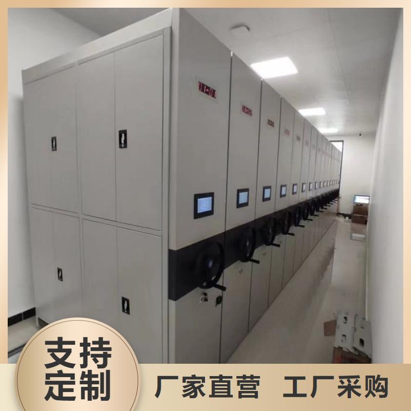 比较便宜【鑫康】移动文件柜