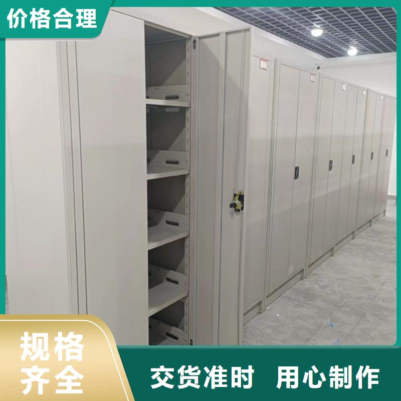 销售商【鑫康】手摇移动铁皮柜