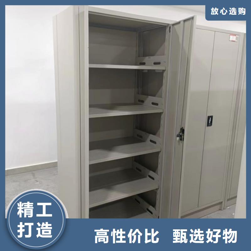 讲诚信的【鑫康】密集书架