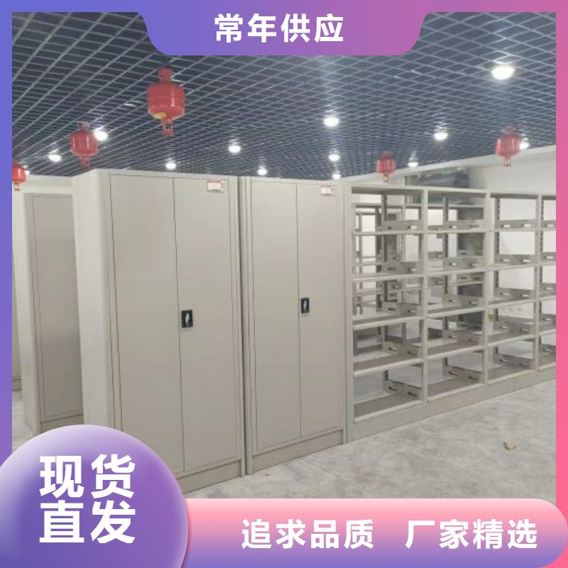 零售多少钱【鑫康】会计凭证密集柜