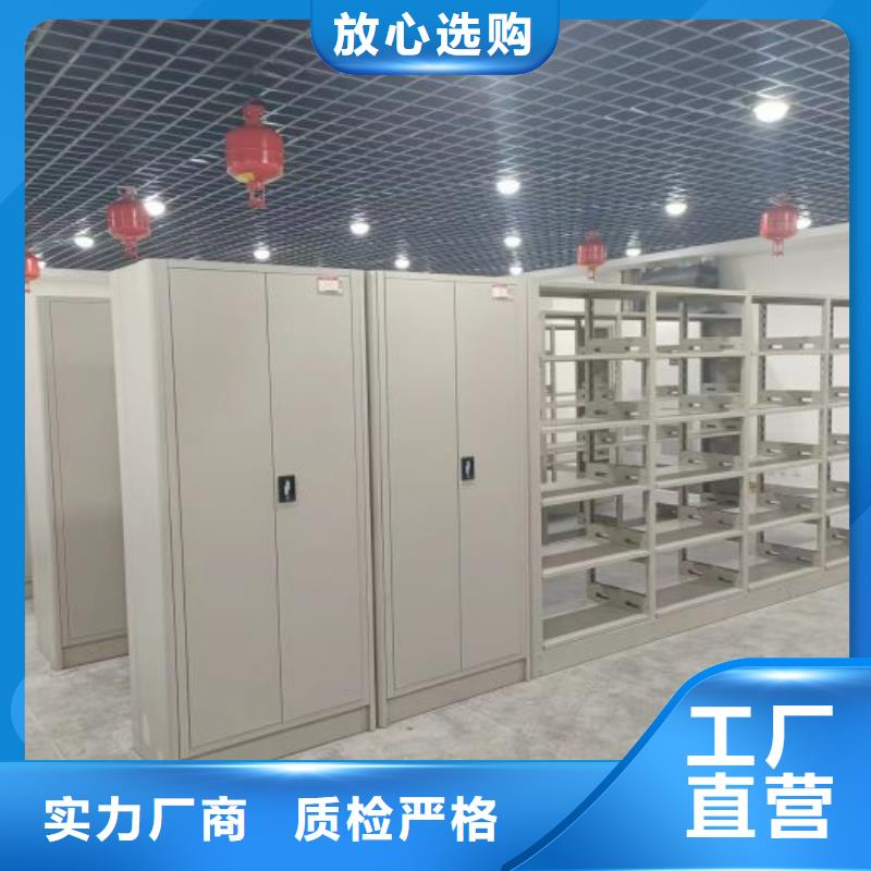 讲诚信的【鑫康】密集书架