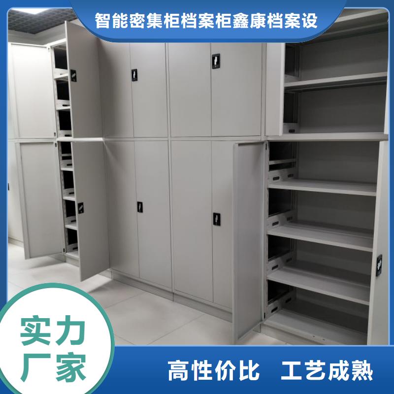 密集柜-视频-密集柜_云南省迪庆市市场覆盖香格里拉|德钦|玉溪|楚雄|曲靖|德宏|文山|保山等