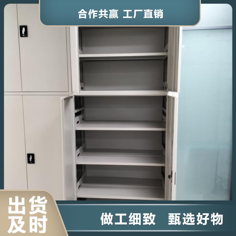 讲诚信的【鑫康】密集书架