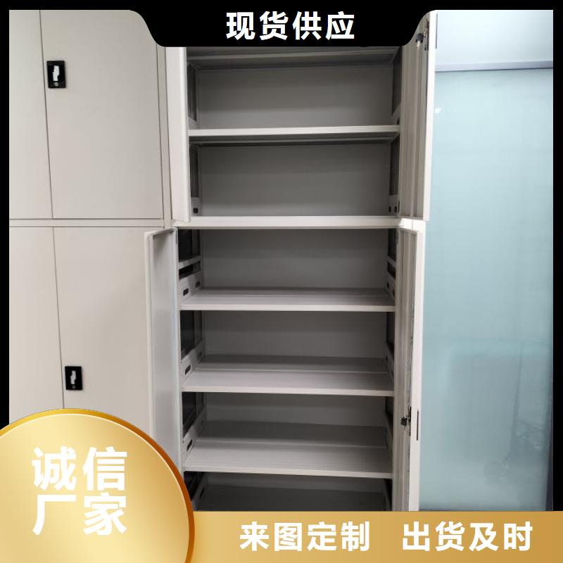 规格型号【鑫康】档案室用密集架