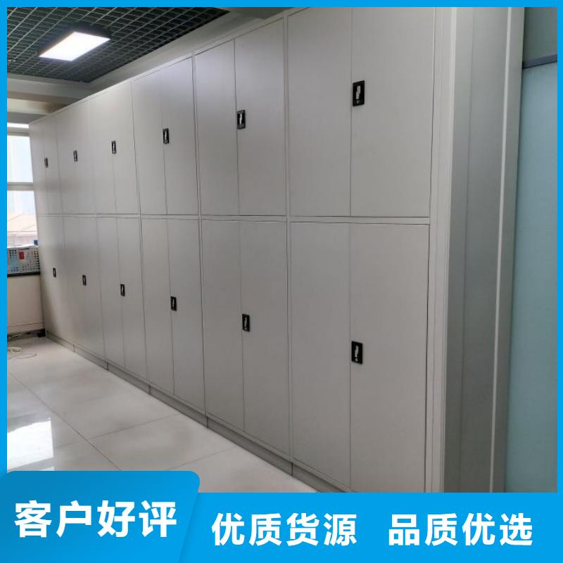 规格型号【鑫康】档案室用密集架