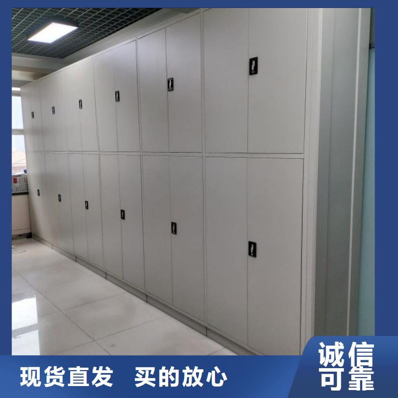 销售商【鑫康】手摇移动铁皮柜