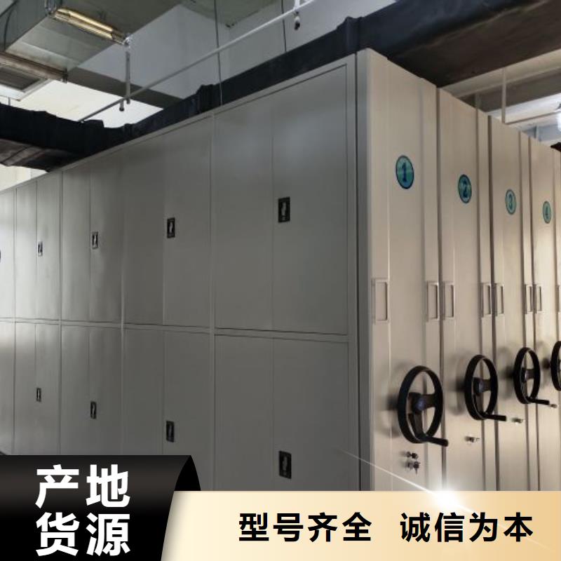 规格型号【鑫康】档案室用密集架