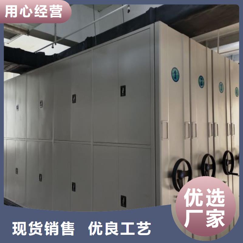 讲诚信的【鑫康】密集书架