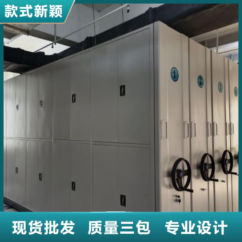 规格型号【鑫康】档案室用密集架