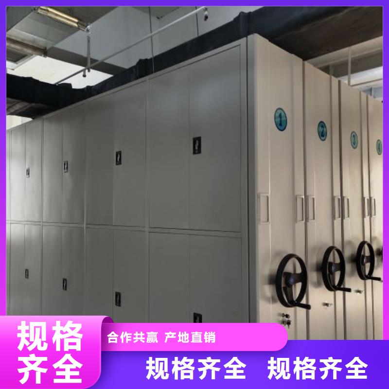 零售多少钱【鑫康】会计凭证密集柜
