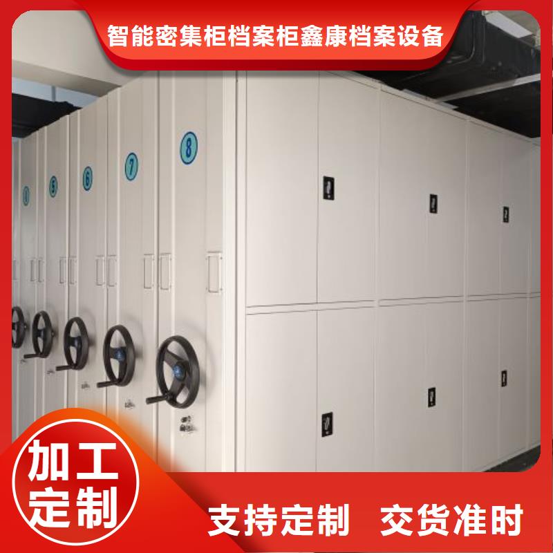 零售多少钱【鑫康】会计凭证密集柜