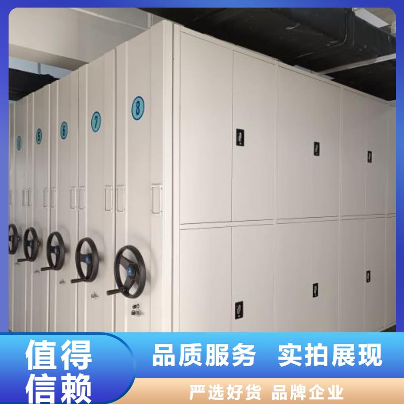 规格型号【鑫康】档案室用密集架