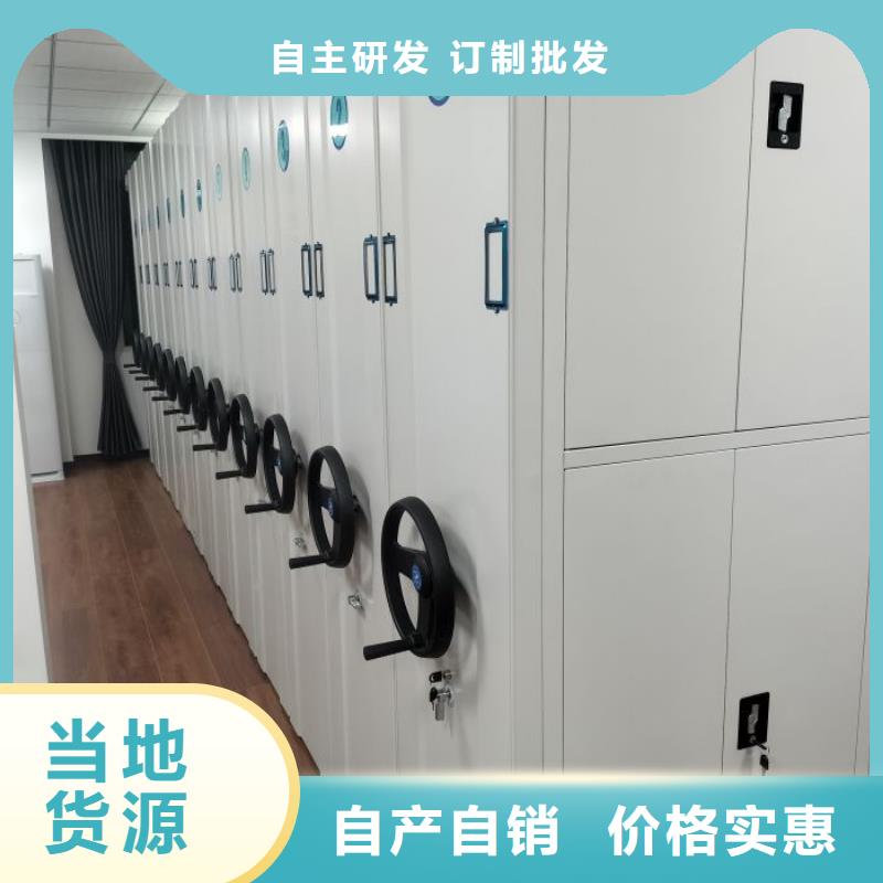 实力供应商【鑫康】双柱密集架