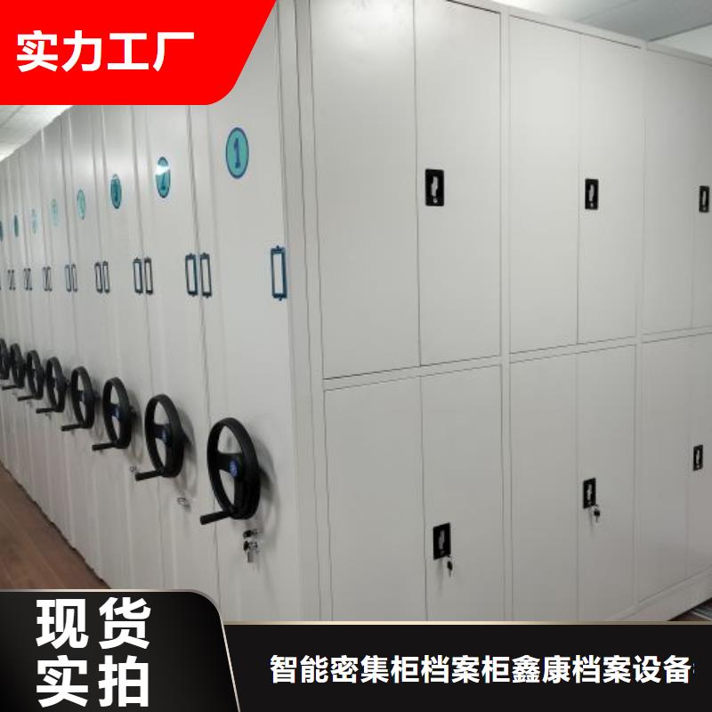 密集柜-视频-密集柜-广东省汕尾市(此地)服务商-陆河|海丰|东莞|江门|汕头|潮州|中山
