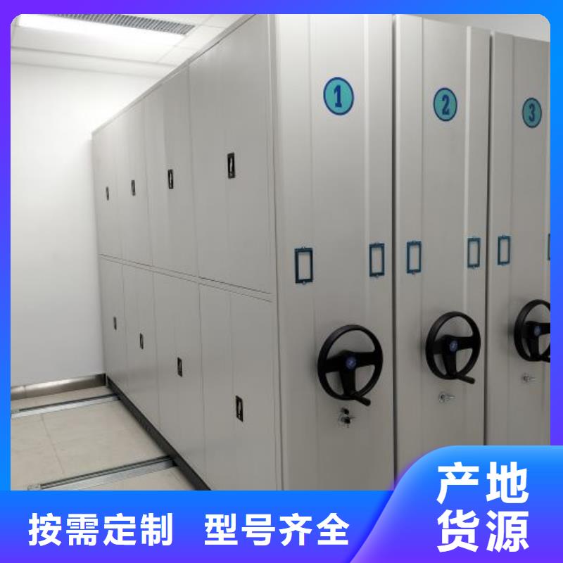 一站购齐【鑫康】全封闭式档案柜