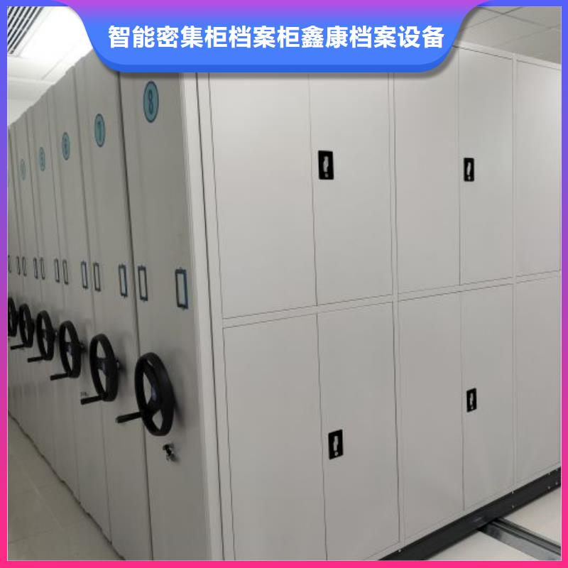 密集柜视频-密集柜-广东省肇庆市【本地】生产商-四会|广宁|河源|佛山|潮州|汕头|东莞