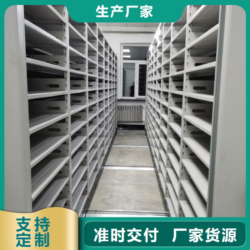 实力供应商【鑫康】双柱密集架