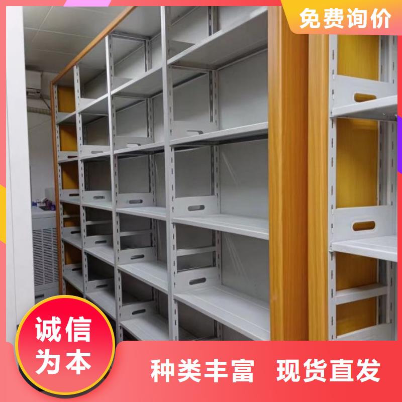 这里买更优惠【鑫康】全封闭凭证密集柜