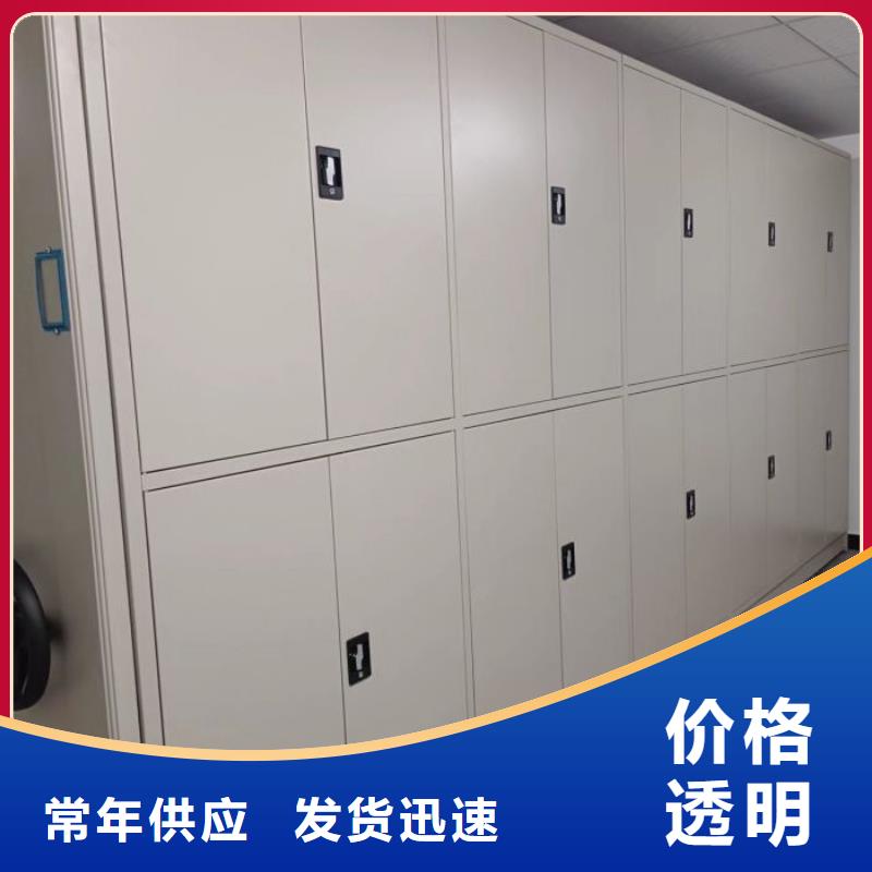 密集柜-视频-密集柜|湘西市|永顺|龙山|衡阳|长沙|益阳|邵阳
