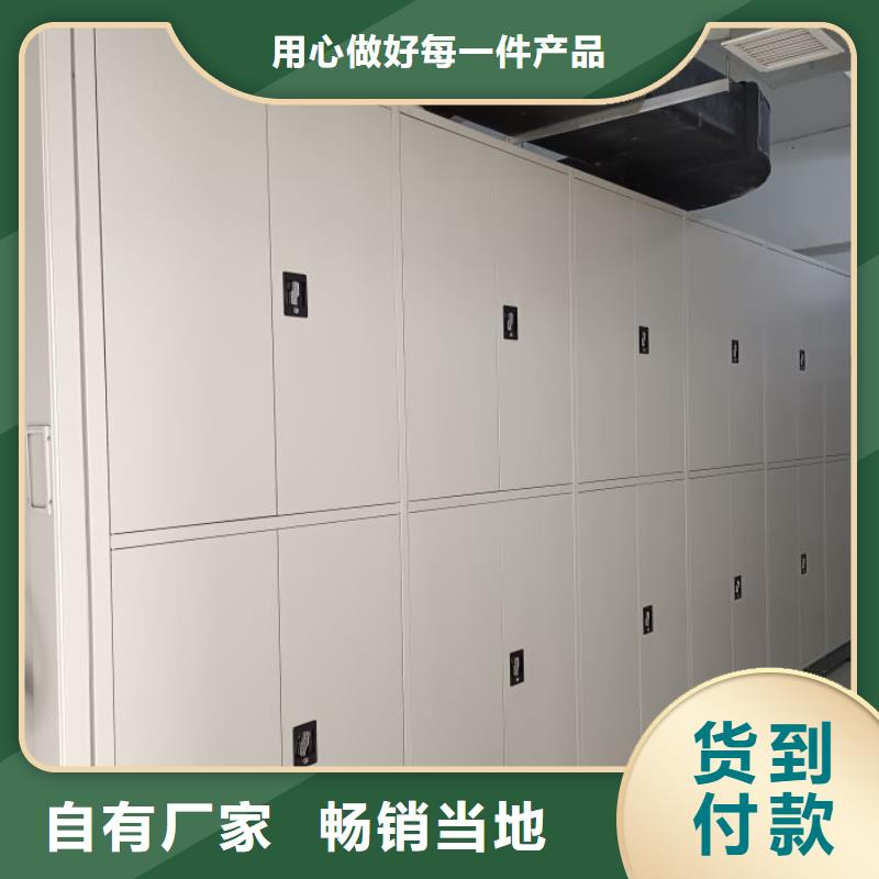 密集柜视频-密集柜-广东省肇庆市【本地】生产商-四会|广宁|河源|佛山|潮州|汕头|东莞