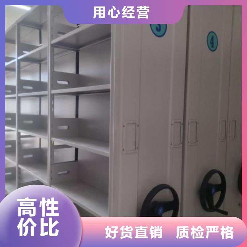 这里买更优惠【鑫康】全封闭凭证密集柜