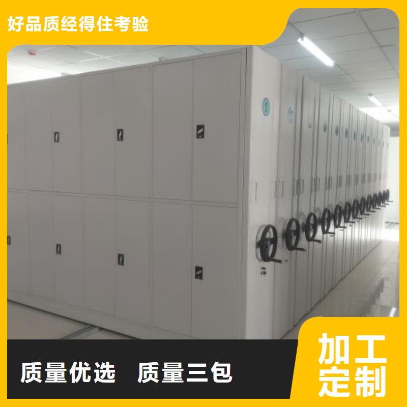 这里买更优惠【鑫康】全封闭凭证密集柜