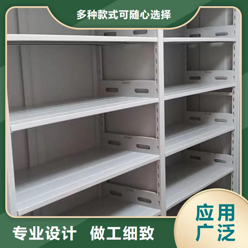 这里买更优惠【鑫康】全封闭凭证密集柜