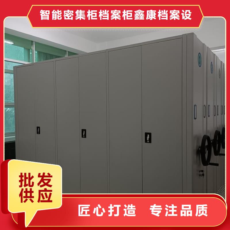 密集柜视频-密集柜-广东省肇庆市【本地】生产商-四会|广宁|河源|佛山|潮州|汕头|东莞