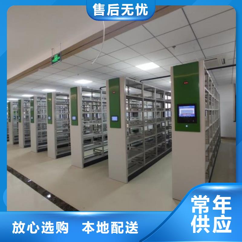 厂家发挥价值的策略与方案【鑫康】图书室智能密集书架