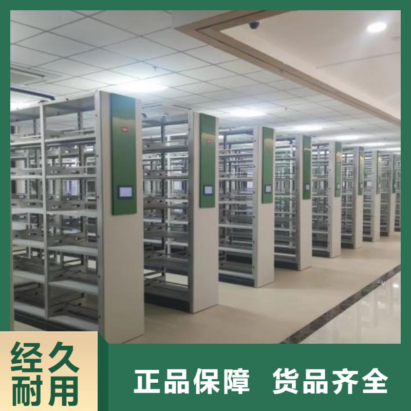 密集柜视频-密集柜-广东省肇庆市【本地】生产商-四会|广宁|河源|佛山|潮州|汕头|东莞