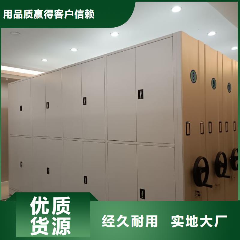 密集柜-视频-密集柜-广东省汕尾市(此地)服务商-陆河|海丰|东莞|江门|汕头|潮州|中山