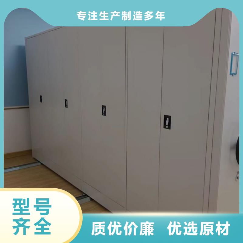 实力供应商【鑫康】双柱密集架