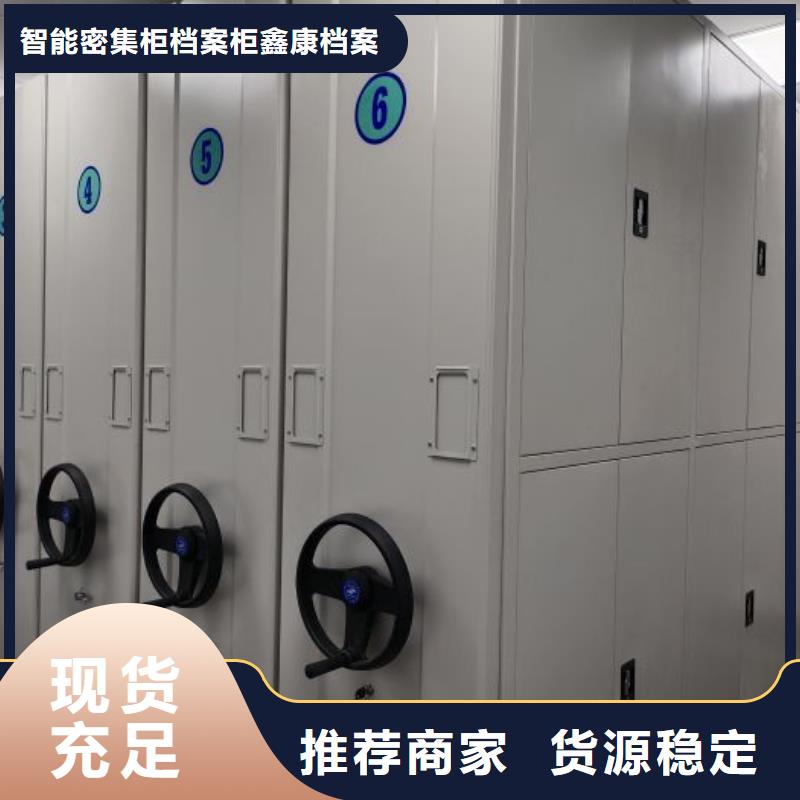 厂家发挥价值的策略与方案【鑫康】图书室智能密集书架