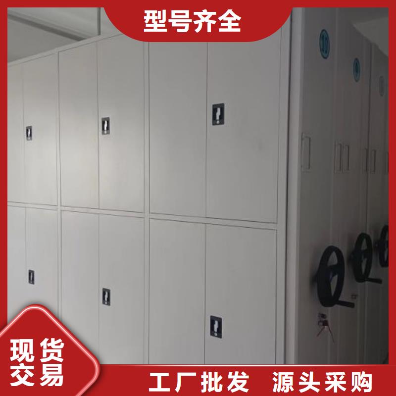 实力供应商【鑫康】双柱密集架