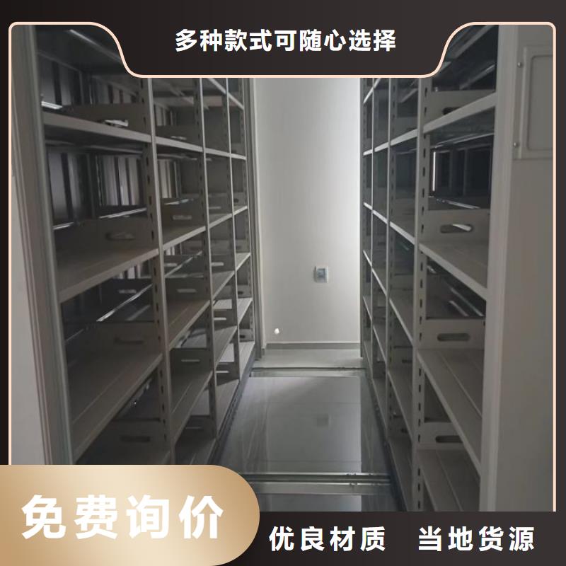 厂家发挥价值的策略与方案【鑫康】图书室智能密集书架
