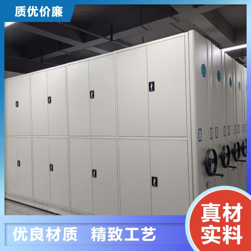 这里买更优惠【鑫康】全封闭凭证密集柜