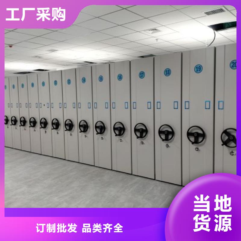 密集柜-视频-密集柜-广东省汕尾市(此地)服务商-陆河|海丰|东莞|江门|汕头|潮州|中山