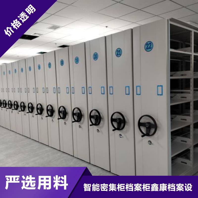 厂家发挥价值的策略与方案【鑫康】图书室智能密集书架