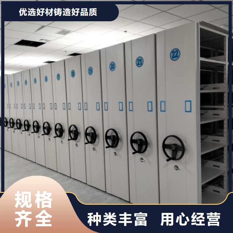 实力供应商【鑫康】双柱密集架