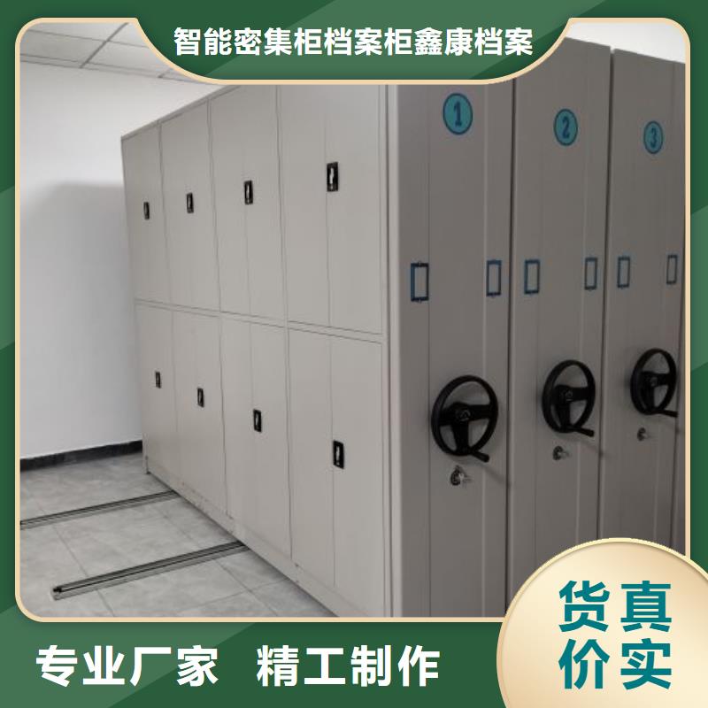厂家发挥价值的策略与方案【鑫康】图书室智能密集书架