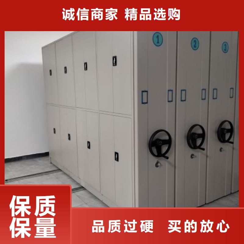 密集柜视频-密集柜-广东省肇庆市【本地】生产商-四会|广宁|河源|佛山|潮州|汕头|东莞