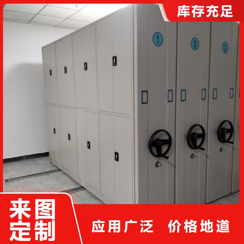 实力供应商【鑫康】双柱密集架