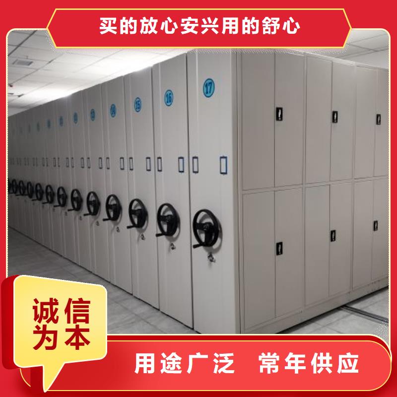 厂家发挥价值的策略与方案【鑫康】图书室智能密集书架